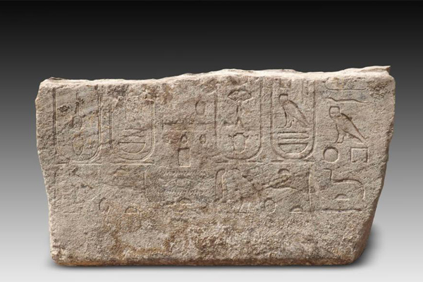 Untere Hälfte eines Basaltblocks, der mit Hieroglyphen verziert ist.