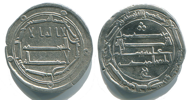 Eine silberne Dirham-Münze aus der Zeit des abbasidischen Kalifs Muḥammad al-Mahdī, Vorder- und Rückseite.